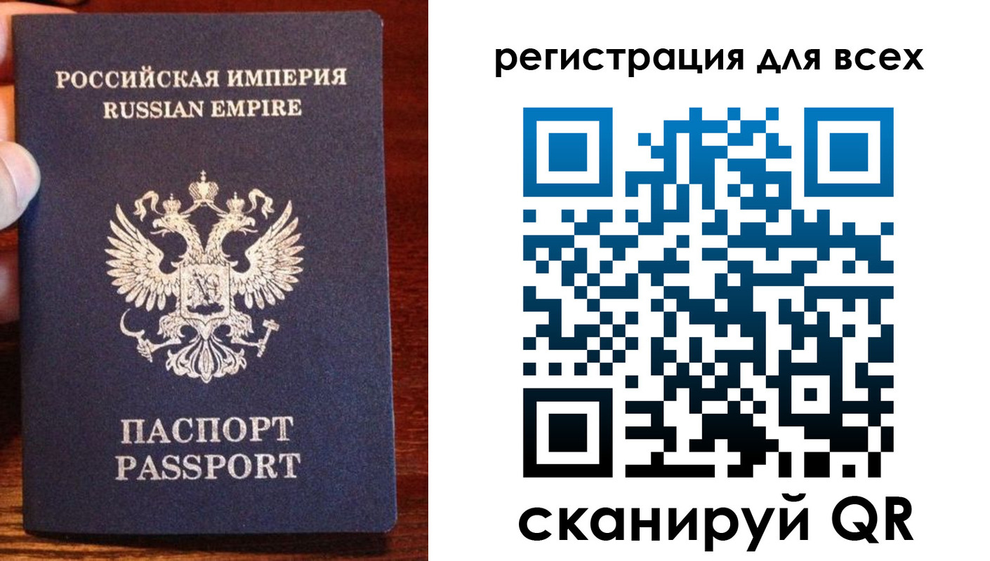 временная регистрация госуслуги в Амурске